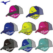 ミズノ2019年限定ALLJAPANキャップ男女兼用テニス帽子62JW9Z41