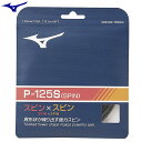 ミズノ P-125S 1.25mm テニス 硬式 ストリング 63JGH961 mizuno
