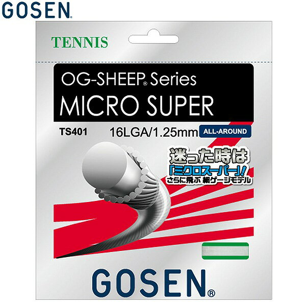 �������� �ż� �ƥ˥� ���å� �������������� �ߥ��������ѡ�16L 1.25mm �ۥ磻�� TS401W