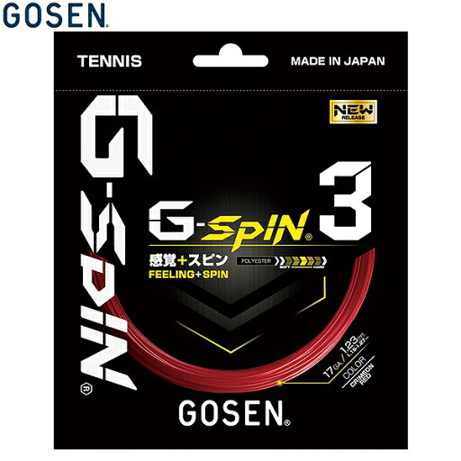 ゴーセン 硬式テニス ガット ジースピン 3 17 1.23mm クリムゾンレッド 軟式 TSGS31CR ゴーセン 硬式テニス ガット ジースピン 3 17 1.23mm クリムゾンレッド 軟式 TSGS31CR