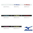 ミズノ ソフトテニス エッジガード 3セット入り テニス 63JYA861 アクセサリー