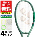 【ガットも張り上げも無料】テニス ヨネックス 国内正規品 パーセプト 100D 100インチ 中級者 上級者 ケース付き 硬式テニス 硬式用 大人 PERCEPT 100D 日本製 01PE100D