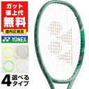 yKbgグzejX lbNX Ki p[Zvg 97 97C`  ㋉ P[Xt dejX dp l PERCEPT 97 YONEX { 01PE97