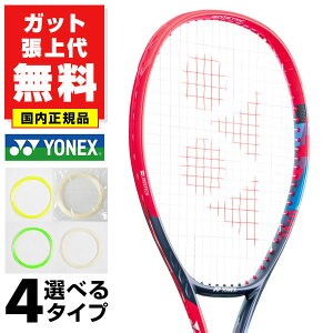 ڥåȤĥ夲̵ۥСѥǥ ͥå V 100  żƥ˥ ż ƥ˥饱å դ  YONEX ֥ VCORE 100 07VC100