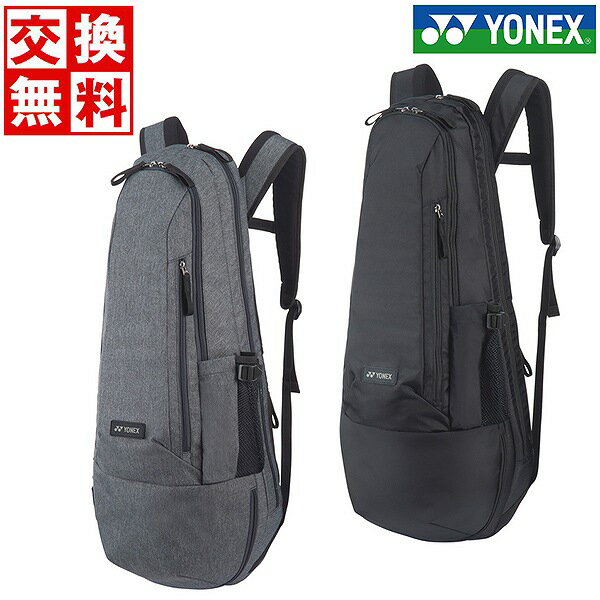 ヨネックス YONEX トーナメントバッグ テニスバッグ BAG01PA-784(ホワイト/ネイビー/レッド)