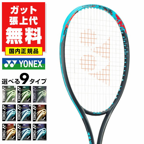  Kbgグ lbNX \tgejX WIuCN 70S Pbg q jp  { YONEX 02GB70S 23fw10