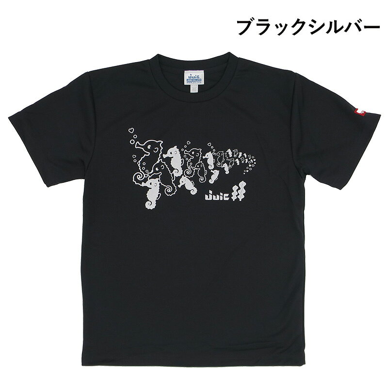 【3/20限定!ポイント5倍】シーホースT【発...の紹介画像2
