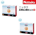 2箱セット★ラージ 3スター クリーン 1ダース【クリーン用品】【発送後の返品・交換不可】