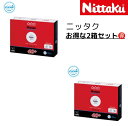 2箱セット★3スター プレミアム クリーン 1ダース【クリーン用品】【発送後の返品・交換不可】