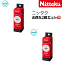 2箱セット★プラ3スタープレミアムクリーン(3個入)【クリーン用品】【発送後の返品・交換不可】