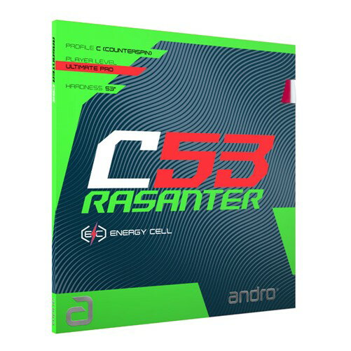 ★卓球★ラバー★メール便送料無料★ラザンターC53