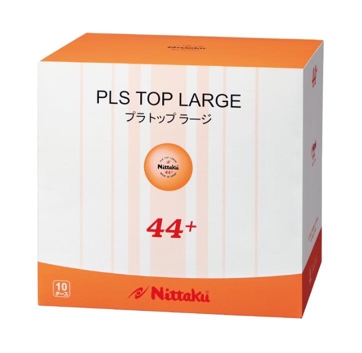 【6/10限定！ポイント5倍】【6月5日から6月7日限定！ポイント6倍】プラ トップ ラージボール 10ダース【発送後の返品・交換不可】