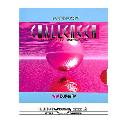 ��������С����᡼��������̵���������󥸥㡼��ATTACK��ȯ��������ʡ����Բġ�