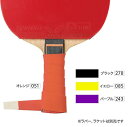 ドライフィットテープ【発送後の返品・交換不可】
