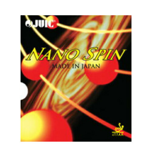 ★卓球★ラバー★メール便送料無料★ナノスピン【発送後の返品・交換不可】 ★卓球★ラバー★メール便送料無料★ナノスピン【発送後の返品・交換不可】