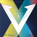 【5/10限定!ポイント5倍】★卓球★ラバー★メール便送料無料★ヴェガX【発送後の返品・交換不可】