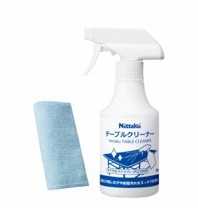 ニッタクテーブルクリーナー