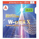 ★卓球★ラバー★メール便送料無料★W-α EX-X OX(1枚ラバー)【発送後の返品・交換不可】(4)