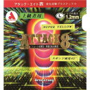 【4/20限定!ポイント5倍】★卓球★ラバー★メール便送料無料★アタックエイトスーパーイエロー(L粒)【発送後の返品・交換不可】