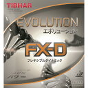 ★卓球★ラバー★メール便送料無料★エボリューションFX-D【発送後の返品・交換不可】