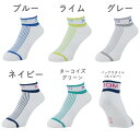 イレブン ソックス【発送後の返品・交換不可】