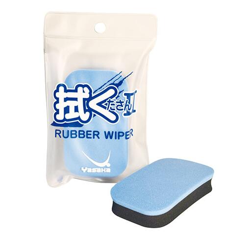 [4/20 한정! 포인트 5 배] 닦는다 2 [발송 후 반품 교환 불가]