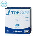 Jトップ クリーン トレ球 5ダース【発送後の返品・交換不可】