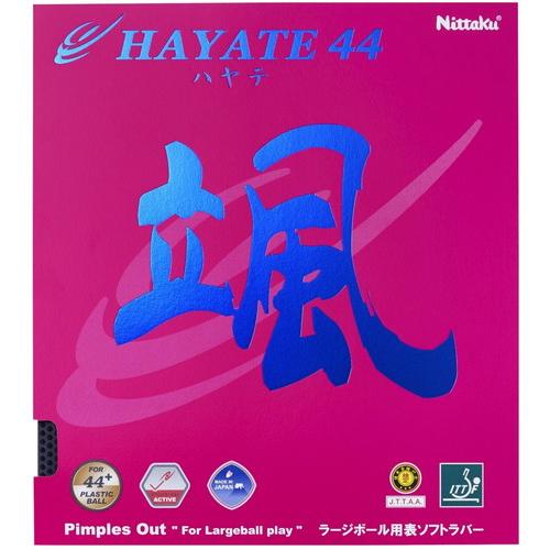 乐天商城 - 【5/10限定！ポイント5倍】★メーカー生産完了品★特別価格★50％OFF★卓球★ラバー★メール便送料無料★ハヤテ44【発送後の返品・交換不可】