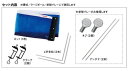 3WAYサポート&ネットセット【発送後の返品・交換不可】