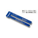 ネットハイ【発送後の返品・交換不可】