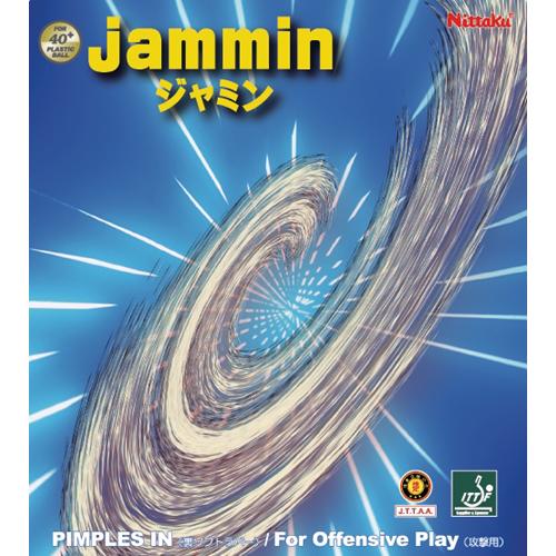 ★卓球★ラバー★メール便送料無料★ジャミン【発送後の返品・交換不可】 ★卓球★ラバー★メール便送料無料★ジャミン【発送後の返品・交換不可】