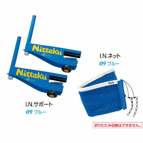 INサポート【発送後の返品・交換不可】