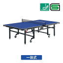 ヨーロSC(内折式)(4)