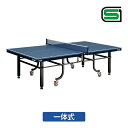 TE-25(4)