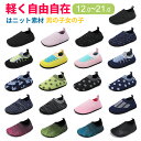 【在庫処分/交換不可/返品不可】ファーストシューズ ベビーシューズ スニーカー スリッポン 女の子 男の子 歩く練習用 超軽量 通気性 防臭 伸縮性 子供靴 幼...