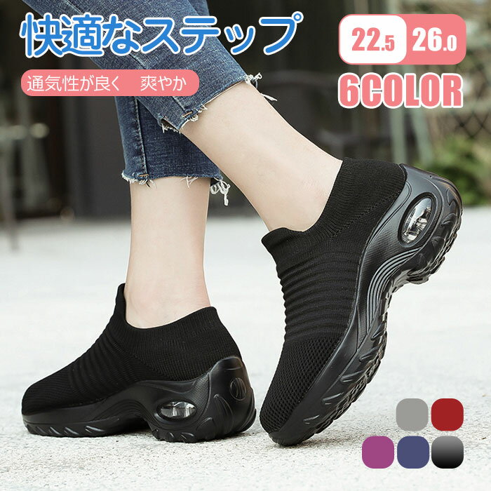 【送料無料】ウォーキングシューズ スニーカー レディース 幅広 メッシュ メンズ ナースシューズ ローカット ブラック カジュアル おしゃれ 軽量 通学 スリッ...