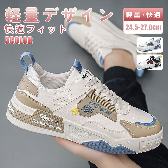 [送料無料！]ウォーキングシューズ メンズ スニーカー レディース 男女兼用 無地 ジュニア ウォーキング ローカット ブラック カジュアル おしゃれ 軽量 通学 ランニングシューズ ジュニア ランニング アウトドア 体育館 通勤 修学旅行 小さいサイズ 紐付き レースアップ