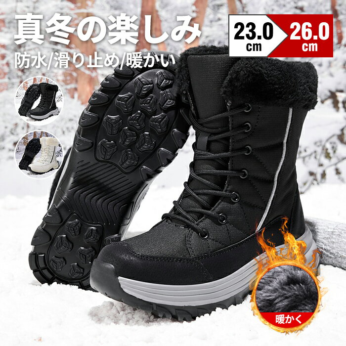 【送料無料】ムートンブーツ スノーシューズ レディース ファスナー 韓流 冬用 ブラック ブーツ ウィンターブーツ スノーブーツ ショート 防水 防寒 防滑 保暖 カジュアル 綿靴 雪靴 韓流 撥水 滑りにくい かわいい ファッション 小さいサイズ 23-26cmのサムネイル