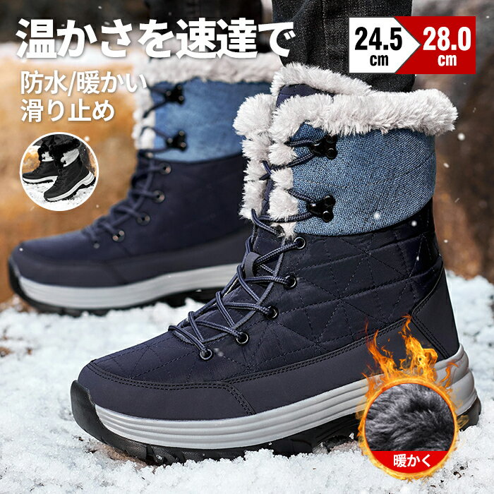【送料無料】ムートンブーツ スノーシューズ レディース ファスナー 韓流 冬用 ブラック ブーツ ウィンターブーツ スノーブーツ ショート 防水 防寒 防滑 保暖 カジュアル 綿靴 雪靴 韓流 撥水 滑りにくい かわいい ファッション 小さいサイズ 24.5-28cmのサムネイル