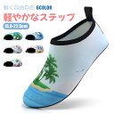 【送料無料!】マリンシューズ キッズ ジュニア 女の子 男の子 コンパクト シューズ リーフシューズ アクアシューズ ウォーターシューズ ダイビング シュ ノー...