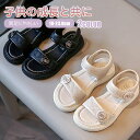 【送料無料】子供用 サンダル マジックテープ キッズ 前あき ジュニア 女の子 シューズ 男の子 女の子 子供靴 子供 スポーツサンダル ベビー キッズサンダル...