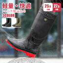 送料無料 レインブーツ ゴム ロング ブーツ 雨靴 メンズ レディース 梅雨 ユニセックス コンパクト インナー付き 滑り止め 防水 蒸れにくい 歩きやすい 履...