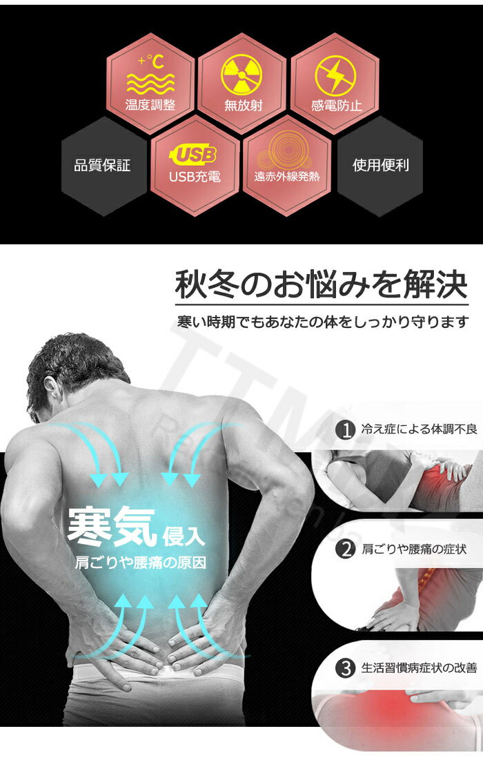 【全品送料無料】電熱ベスト 男女兼用 ヒーターベスト ベスト 防寒 冷え症対策 電熱ジャケット 釣り 電熱 メンズ レディース アウトドア 防寒ベスト usb ヒートベスト 3段温度調整 電熱ウェア ヒーター 防寒対策 バイク スキー バッテリー給電 ヒーター内蔵