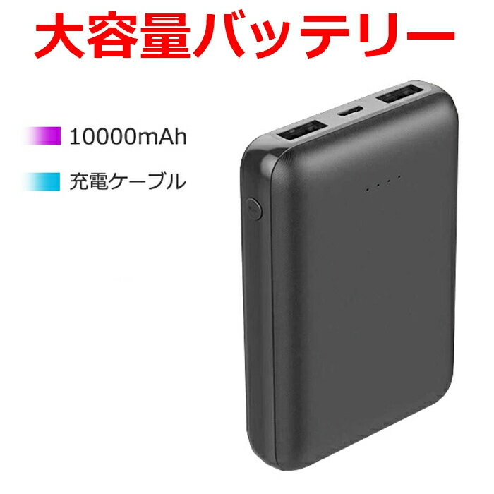 【全品送料無料 カードケースプレゼント中 】バッテリー セット 10000mAh 大風量 作業服 作業着 暑さ対策 熱中症対策 メンズ ベスト セット アウトドア 単品 釣り 涼しい