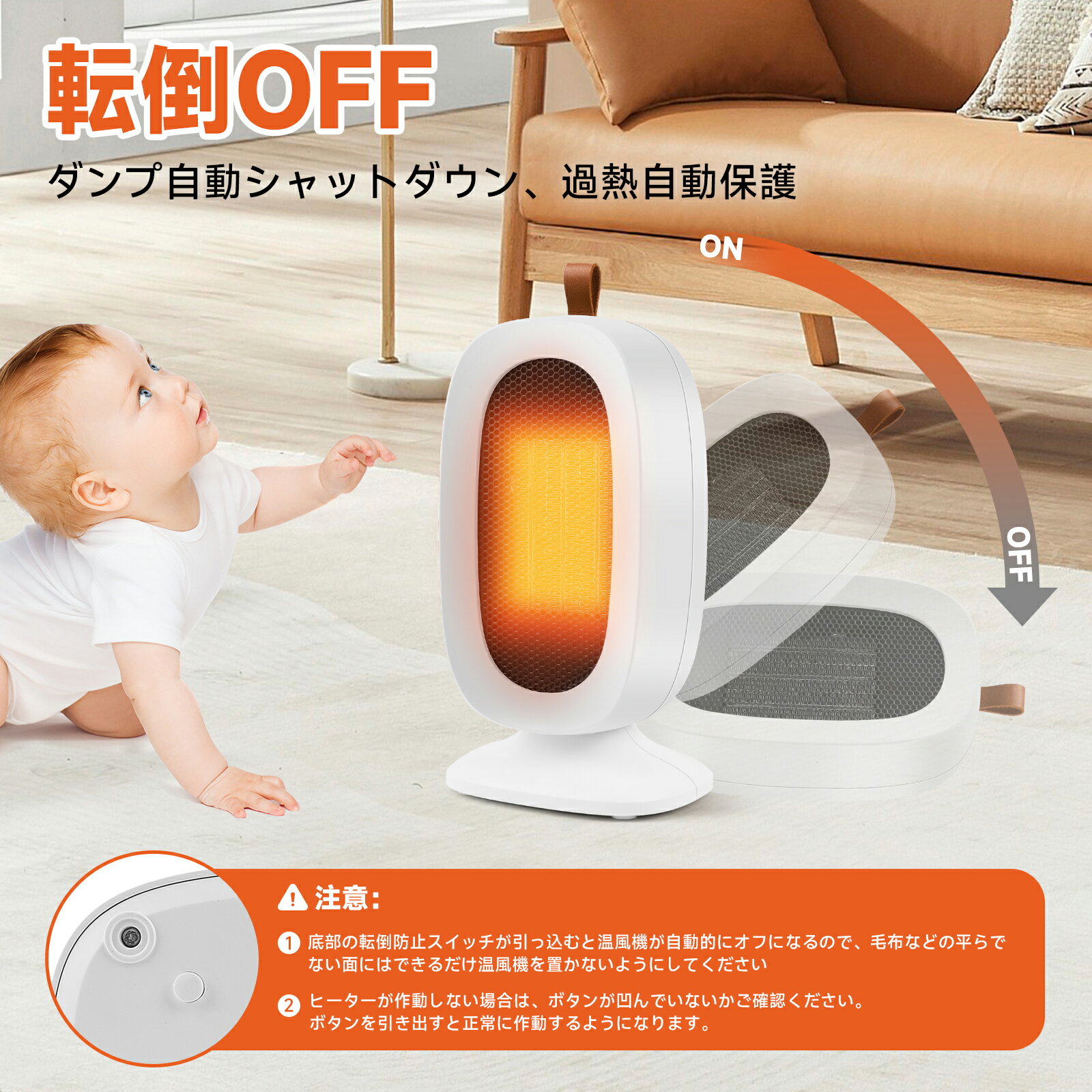 【翌日配達】セラミックヒーター ヒーター 小型 足元 省エネ ファンヒーター PSE認証済み セラミックファンヒーター 電気ストーブ 暖房器具 暖房 電気ヒーター 脱衣所 おしゃれ オフィス 速暖 電気ファンヒーター 800W 大風量 トイレ