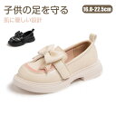 【送料無料】フォーマルシューズ 子供 靴 女の子リボン マジックテープ キッズシューズ スニーカー スリッポン キッズ 女の子 超軽量 通気性 防臭 伸縮性 子...