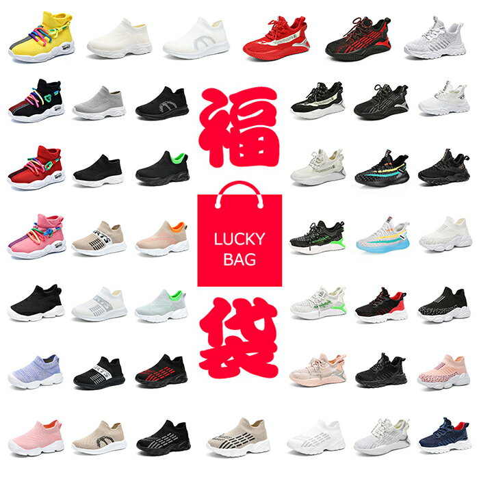 【送料無料!3セット福袋!】キッズ スニーカー スリッポン 男の子 女の子 子供用 ローカット 軽量 かっこいい 通園キッズ 運動靴 幼児 学校 通学 スポーツ...