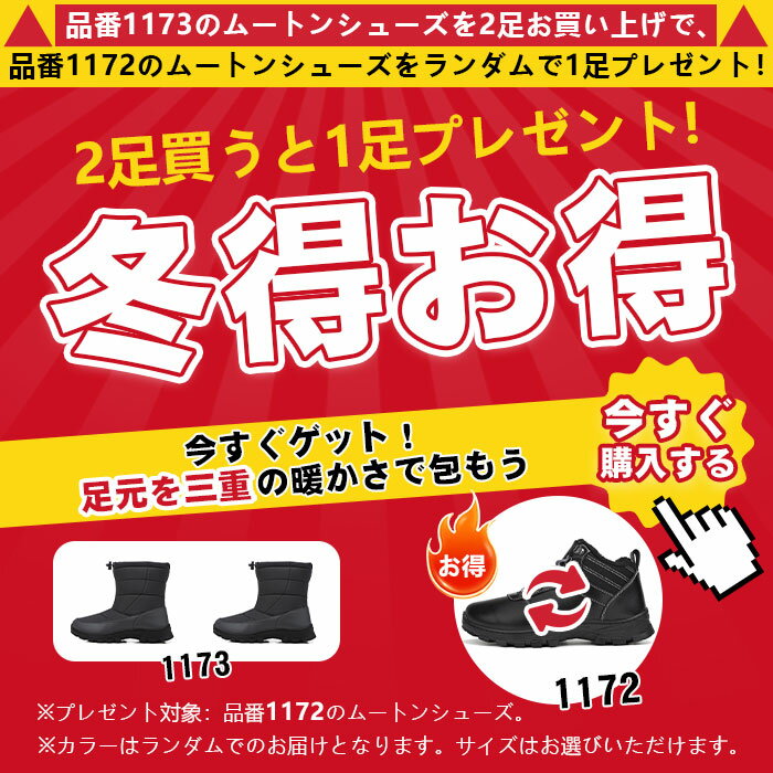 ★冬得お得！2足買うと1足プレゼント★入賞1位！ スノーブーツ メンズ レディース ショート ファー付き 冬 ふわふわ ブーツ スノーシューズ アウトドア ユニセックス ブラック ウィンターブーツ ミドル丈 防寒 防滑 保暖 冬用 カジュアル 綿靴 雪靴 ボアブーツ 撥水