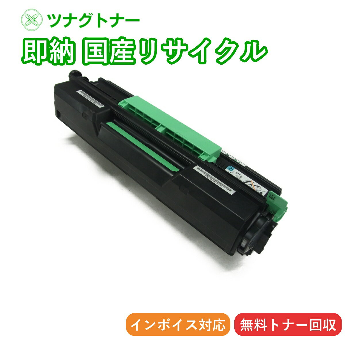 【国産再生品】LB321M トナーカートリッジ 富士通 Fujitsu用 即納リサイクルトナー