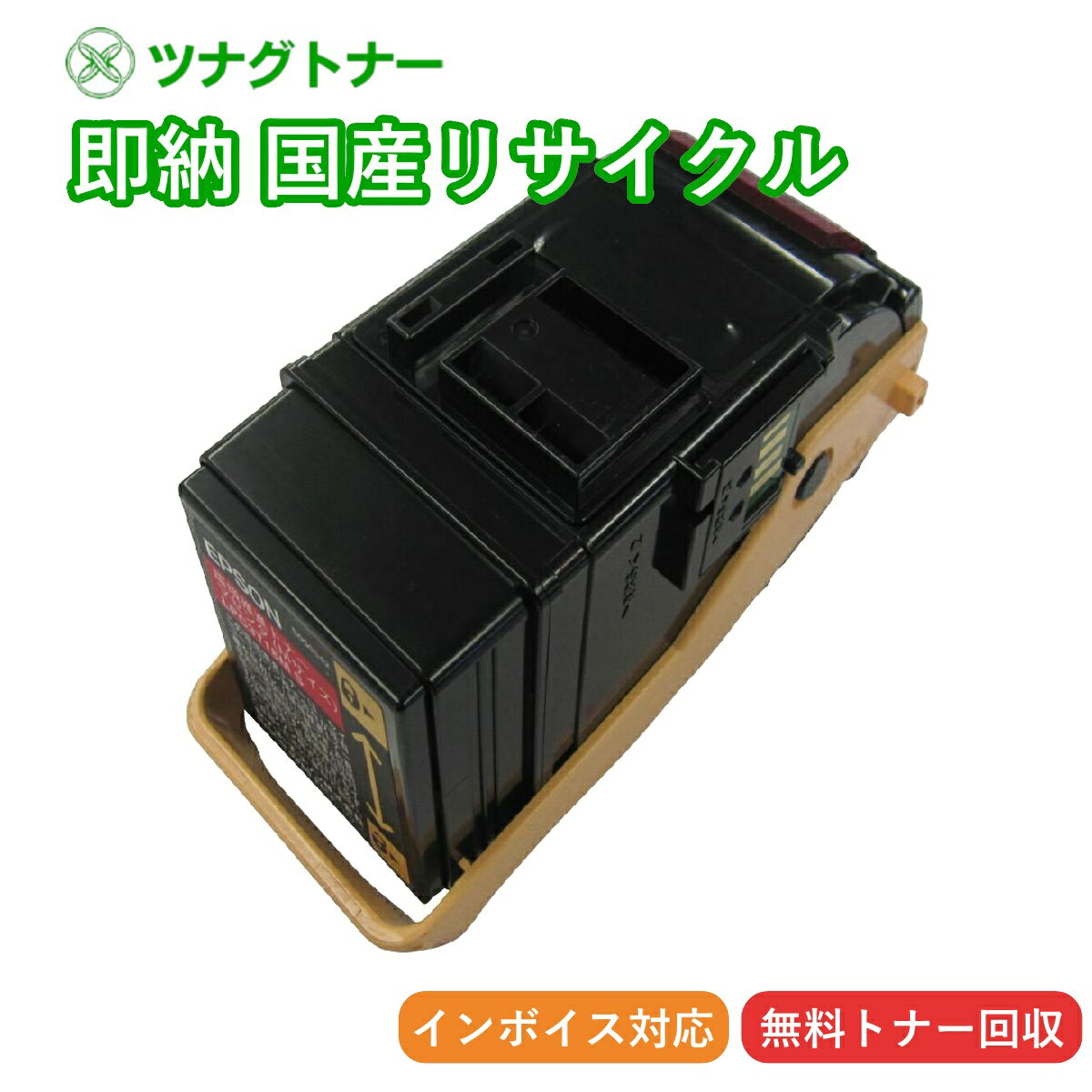 ڹ񻺺ʡPR-L9010C-12 ޥ ȥʡȥå NEC ¨Ǽꥵȥʡ 顼ޥ饤 Color MultiWriter 9010C(PR-L9010C) Color MultiWriter 9010C2(PR-L9010C2)